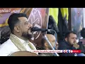 قلبي ابتلى بك وامنقش كفوفك #يحي عنبه يولع الجو لايفوتكم