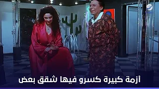 أزمة كبيرة بين عادل إمام وشيرين كسرو فيها شقق بعض  بخيت وعديلة دندنها