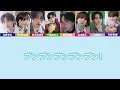 ICEx - プン☆ジェラ【歌割り】