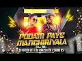 Download Lagu PODAM PAYE MANCHIRIYALA FOLK SONG EDM MIX DJ NITHIN LNT X DJ RAKESH RK X SIDHU NS 