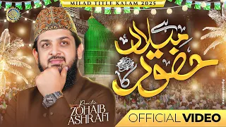 hai milad huzoor ka rabi ul awal naat 2025 1500 sala jashn e wiladat zohaib ashrafi