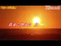 [Women's Karaoke Class] "Makka na Taiyou" (Crimson Sun) by Hibari Misora: Singing Explanation and...