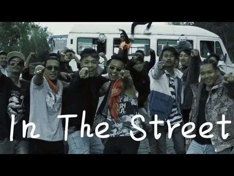 Download MP3 MINUS - IN THE STREET (PROD. BY KADDY BEATS) OFFICIAL MUSIC VIDEO