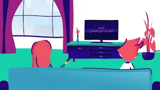 حوار فحافيح مظاهر وأشكال العنف ضد النساء والفتيات 16days 