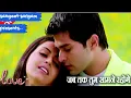 Download Lagu Jab tak tum samne rahoge // kumar sanu // cover voice kumar kundan nd varsha ji..
