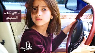 ماريا قحطان   يا ذي تبون الحسيني   حفلة عدن جديد دندنها