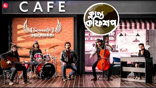 Klanto Coffeeshop | Official Performance Video | Shironamhin | #bangla