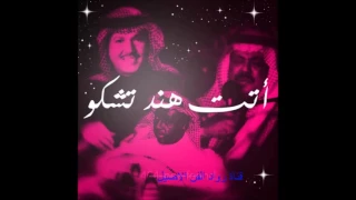 اتت هند تشكو الملحن الكبير الاستاذ عبدالرب ادريس الفنان الكبير محمد عبده الفنان الكبير بوبكر سالم 