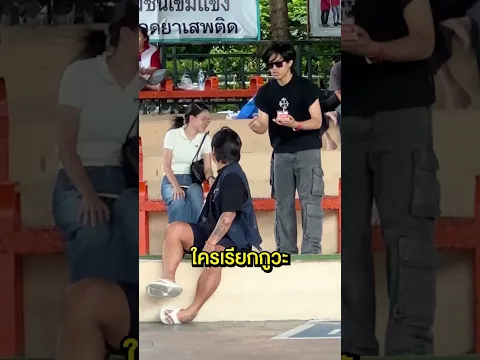 ใบ้ร้องเบิร์ดเดย์  #ละเมอ