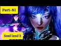 Download Lagu Soul land 2(part-81) Tang Ya ring chhungah a lut e
