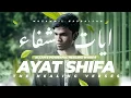 Download Lagu Heal Your Heart and Body! Ayat Shifa - The Healing Verses - ايات الشفاء | Muzammil Hasballah