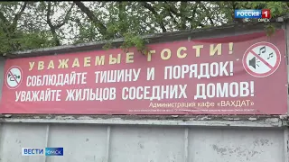 Жители одного из домов Октябрьского округа Омска устали от шумного соседства