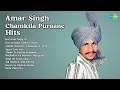 Download Lagu Chamkila's Top 10 Punjabi Hits | Chamkila Songs | Kurti Sat Rang Di  | Din Aa Gaye Viah De Ne...