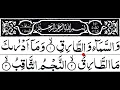 Download Lagu Surah At-Tariq (86) – MASSIVE CLEAR TEXT + Finger Tracking | Emotional Recitation by Sudais