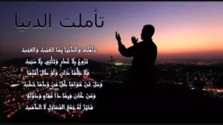 حسين الجسمي تاملت و الدنيا بدون موسيقى 