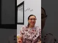Bein el nass • Ahmed El Sherif • cover • بين الناس • أحمد الشريف