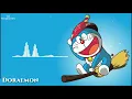 Download Lagu Doraemon Ringtone/Download link/New Ringtone 2019