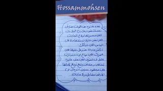 بعد فترة من الوقت دندنها