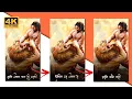 Lagu Sambhaji Maharaj Status | Nitin Bangude Patil On Sambhaji Maharaj Status | Shambhu Raje Status