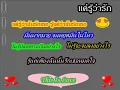 Lipta - เเค่รู้ว่ารัก