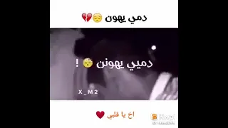 جـرحـنـي ومـا قـلـت مـجـروح حـالات واتـس اب حـزينــه 