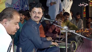 sare akho ali ali dhmal ali imran