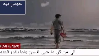 اغنيه حماده فراويله حزين جدا والله  اغنيه حماده فراويله حزين جدا والله