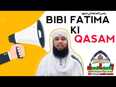 Re: Aqa Tumhen Zahra Ki Qasam Hai | Hazrat Fatima Ki Qasm Uthana Kaisa | Ya Shah e Madina