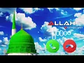 Download Lagu Beautiful islamic ringtone || Naat ringtone Qawwali ringtone || Arabic Ringtone || new Ringtone 2025
