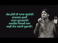 Download Lagu Mazi maina gavakd rahili song / Annabhau sathe / माझी मैना गावावर राहिली / आण्णा भाऊ साठे