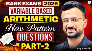 Bank Exams 2026 | Variable Based Arithmetic New Pattern Questions | Part-2 | Sumit Sir