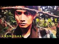 陳柏宇 Jason Chan－對人歡笑(fans自製歌詞版)