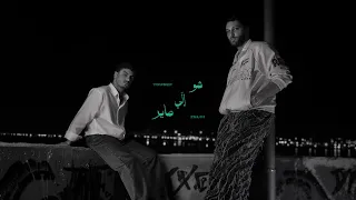                                  يوسف وزلكي   شو اللي صاير                       دندنها