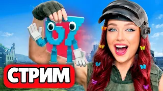 СТРИМ 🔴УКРАДИ БРЕЙНРОТА 67 😍 PUBG MOBILE