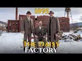 The Dark Story of America s BB Gun Empire The Daisy Factory