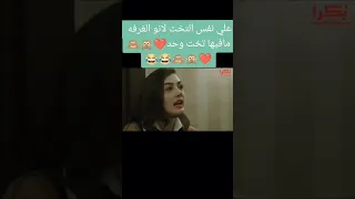 سلين بدها تنام معا سافاح مسلسلات تركية بنات شمس بدعمكم نستمر متابعه اكسبلور تعليق نستمر 