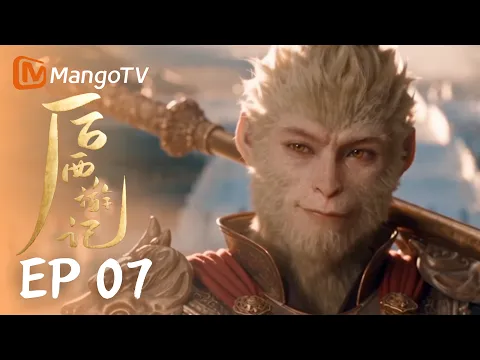 The Later Journey to the West Episode 6