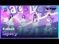 Download Lagu aespa, Spicy | 2023 K-Link Festival