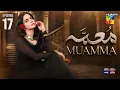 Lagu Muamma | Episode 17 [Eng Sub] - 18th February 2026 [ Saba Qamar \u0026 Ali Ansari ] - HUM TV