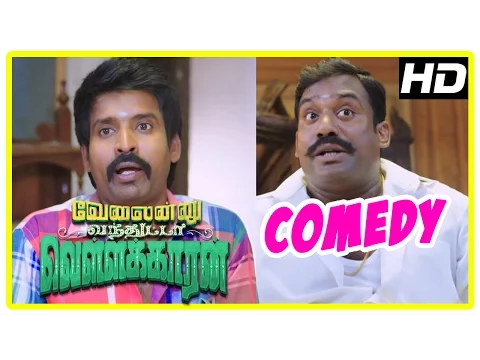 Download MP3 Velainu Vandhutta Vellaikaaran Comedy Scenes | Full Comedy 3 | Soori | Robo Shankar | Vishnu Vishal