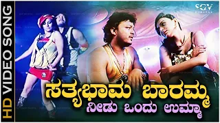 rock body baba thaiyya thaiyya video song krishna movie golden star ganesh pooja gandhi