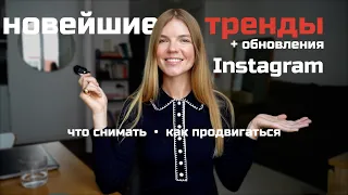 How To Grow On Instagram In 2026 The Latest Updates And Trends ANJA LEBEDEVA 