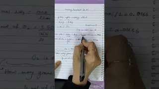Limitting Reactant العامل المحدد للتفاعل  Limitting Reactant العامل المحدد للتفاعل