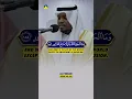 Download Lagu Heart Warming Quran Recitation 📖 From Surah Ali-Imran Ayat 185 by Mukhtar Al Hajj #qurandaily
