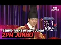 Download Lagu [C.C.] 2PM LEE JUNHO talking behind the scenes of \