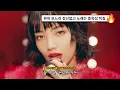 [직키픽🔥🔥] 그 애는 춤추는 무희처럼: Vaundy - 踊り子 (Odoriko) (2021) [가사해석/번역]