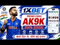 1xBet Promo Code Get Welcome Bonus 1xBet Registration Guide 2026