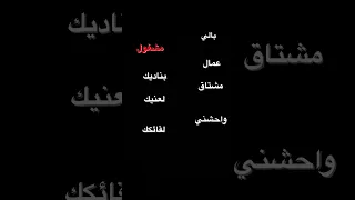 بالي مشغول في هواك على طول تصميم انستا Shorts 