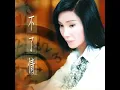 愛情一陣風