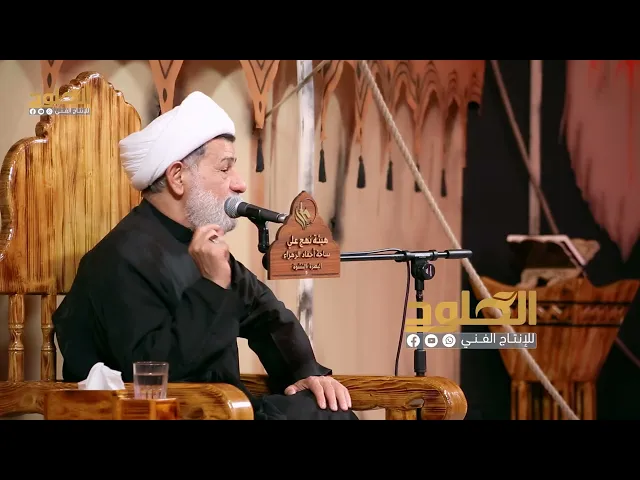 ⁣ام البنين اعطت لله فاعطاها الله | الشيخ جعفر الابراهيمي